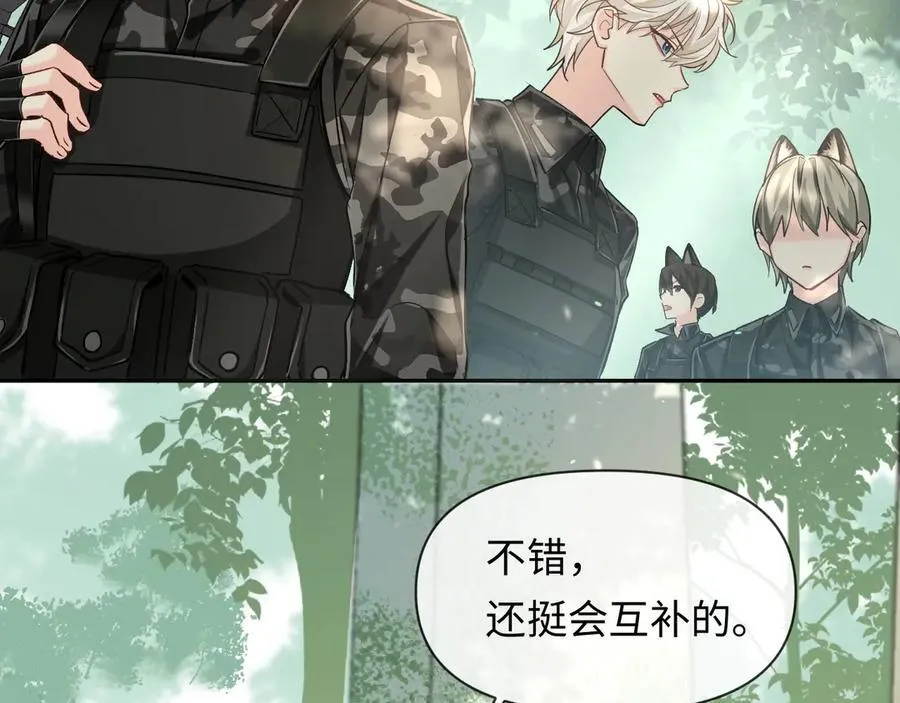 第122话训练正式开始！ 第59页
