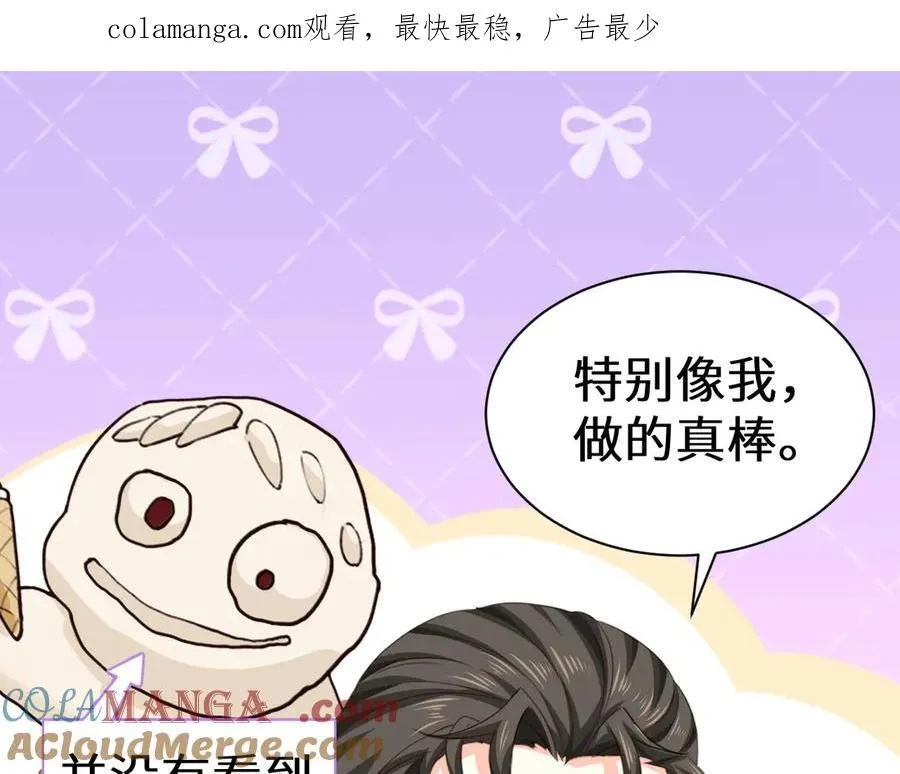 幼儿园日记中秋篇06 第1页