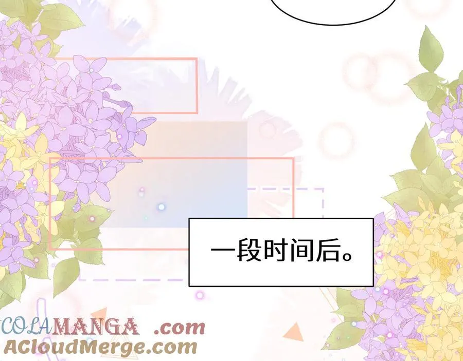 幼儿园日记中秋篇06 第3页