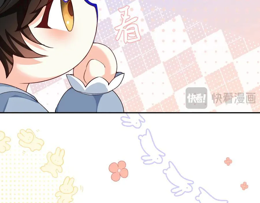 幼儿园日记中秋篇06 第10页