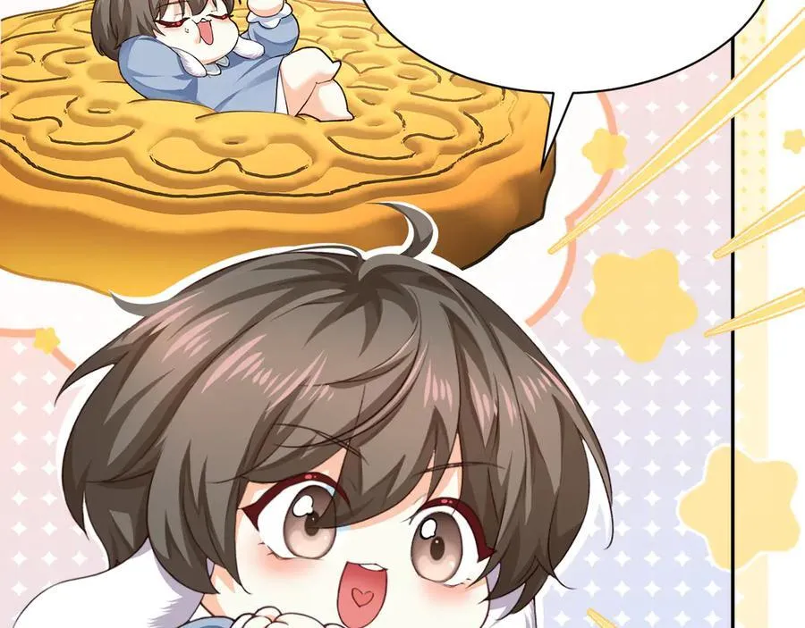幼儿园日记中秋篇06 第14页