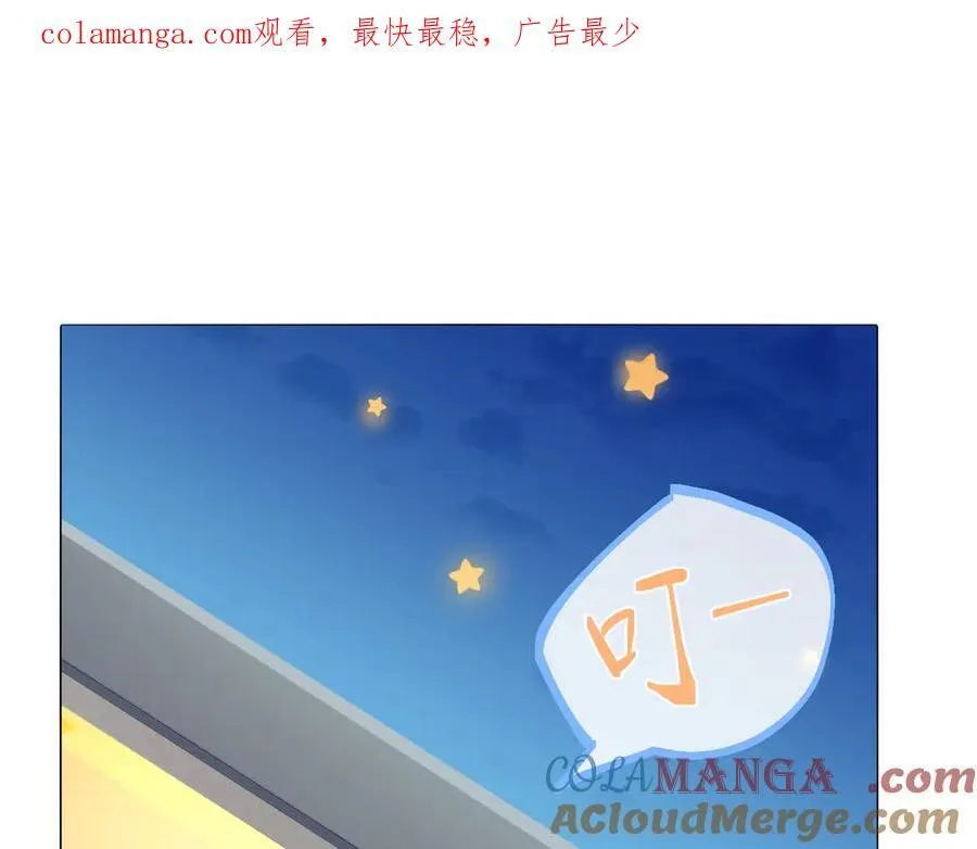 幼儿园日记中秋篇07 第1页