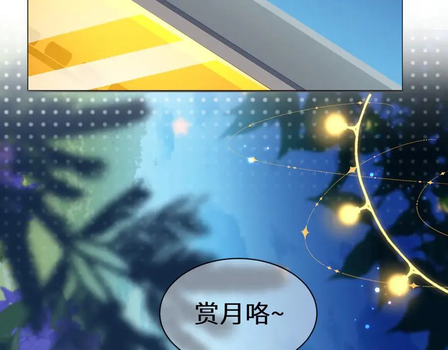 幼儿园日记中秋篇07 第2页