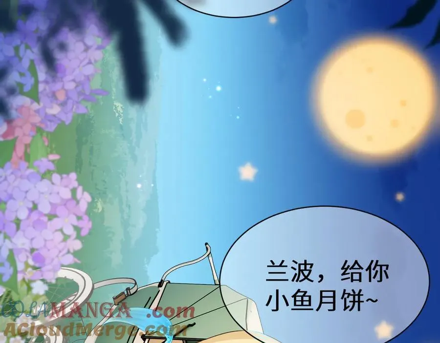 幼儿园日记中秋篇07 第3页