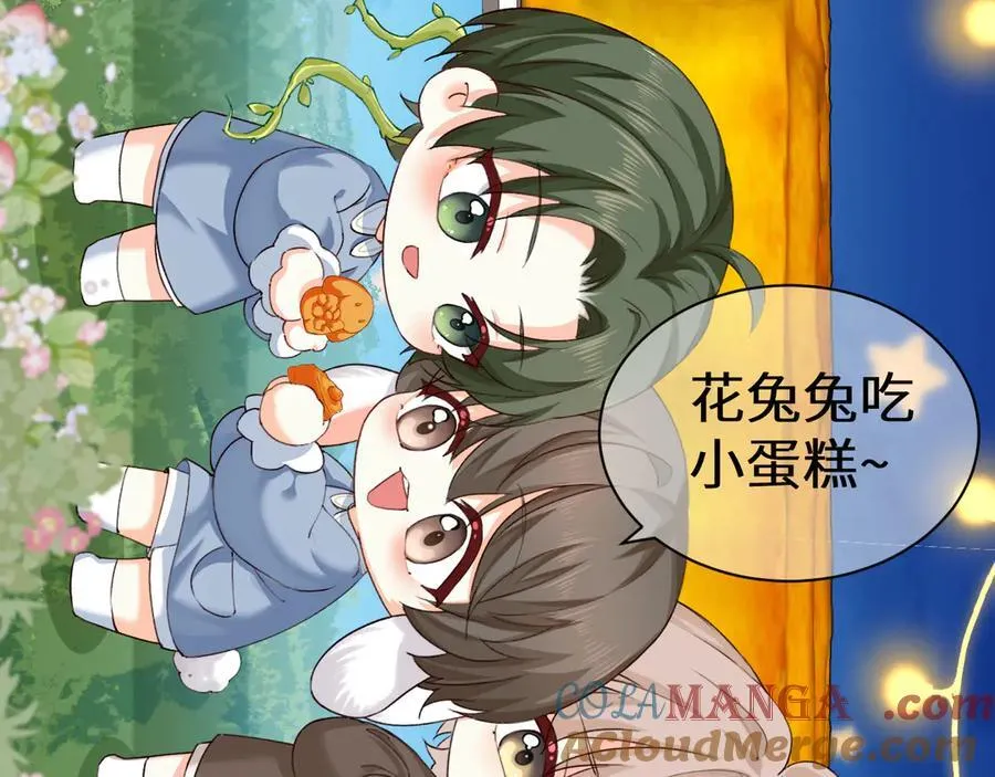 幼儿园日记中秋篇07 第5页