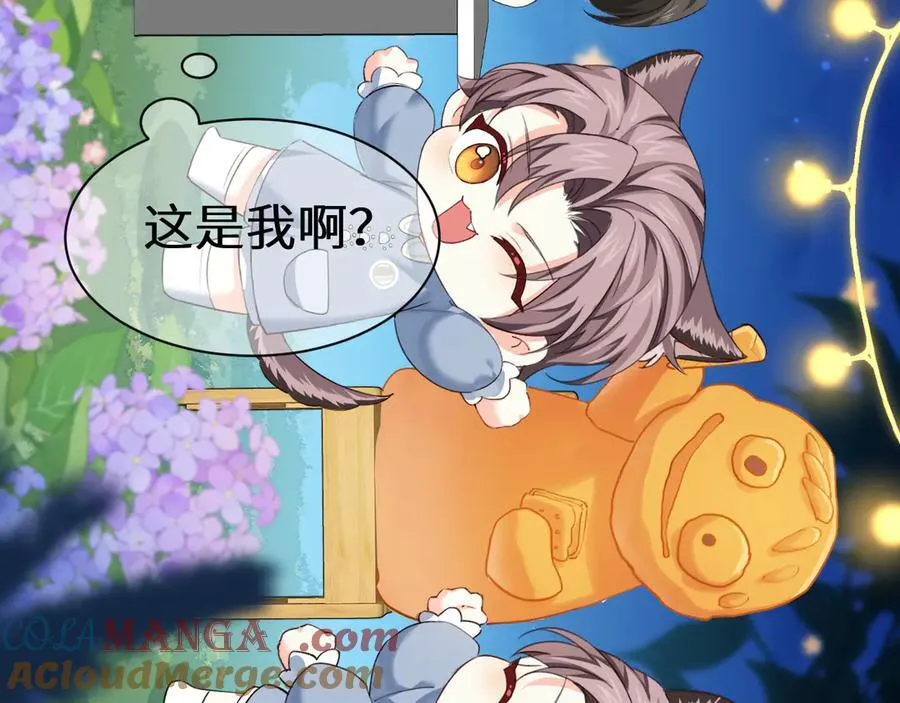 幼儿园日记中秋篇07 第7页