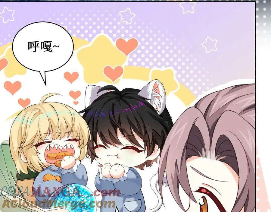 幼儿园日记中秋篇07 第9页