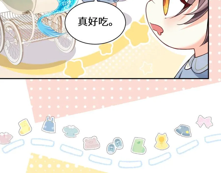 幼儿园日记中秋篇07 第10页