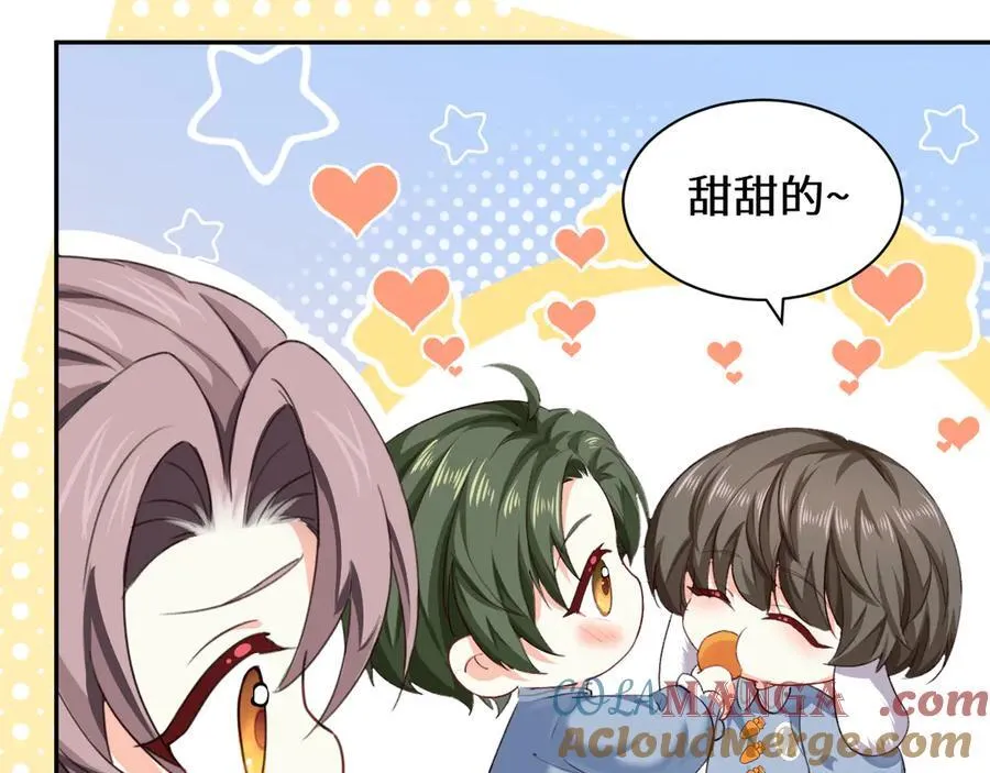 幼儿园日记中秋篇07 第11页