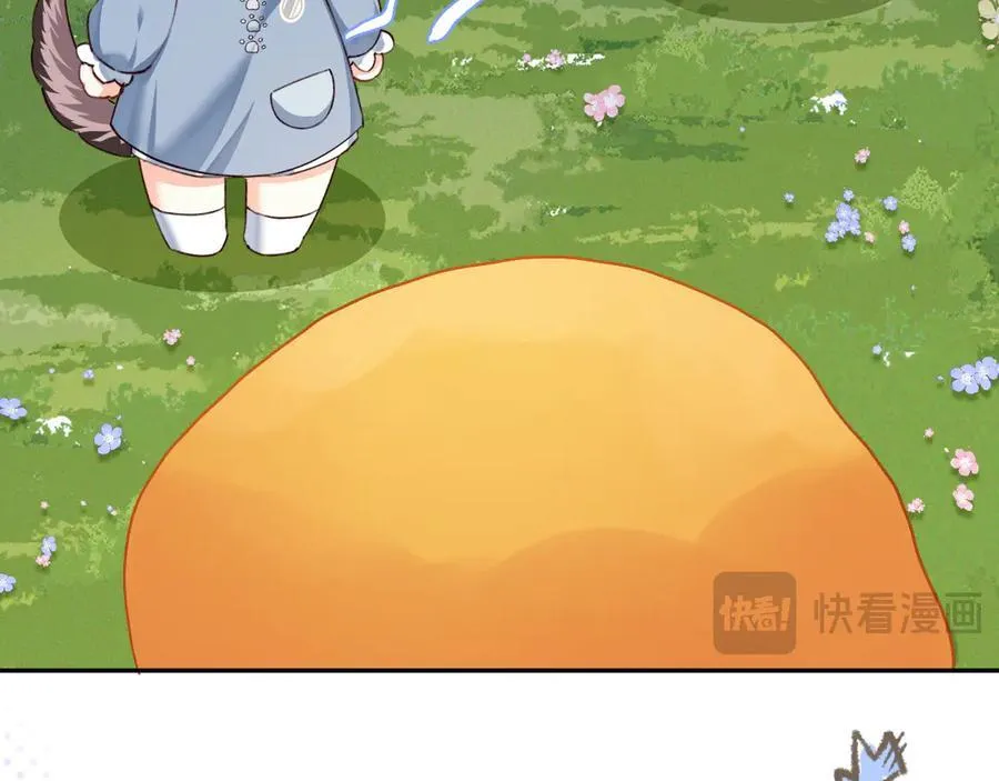 幼儿园日记中秋篇07 第14页