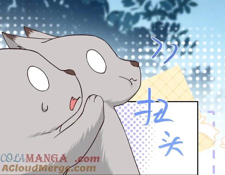幼儿园日记中秋篇07 第19页