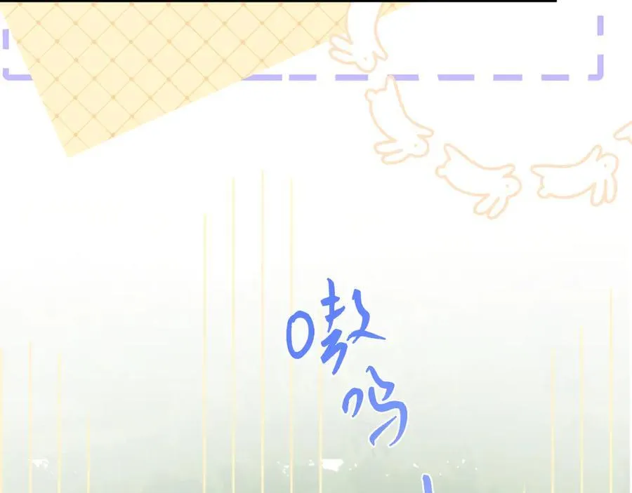 幼儿园日记中秋篇07 第20页
