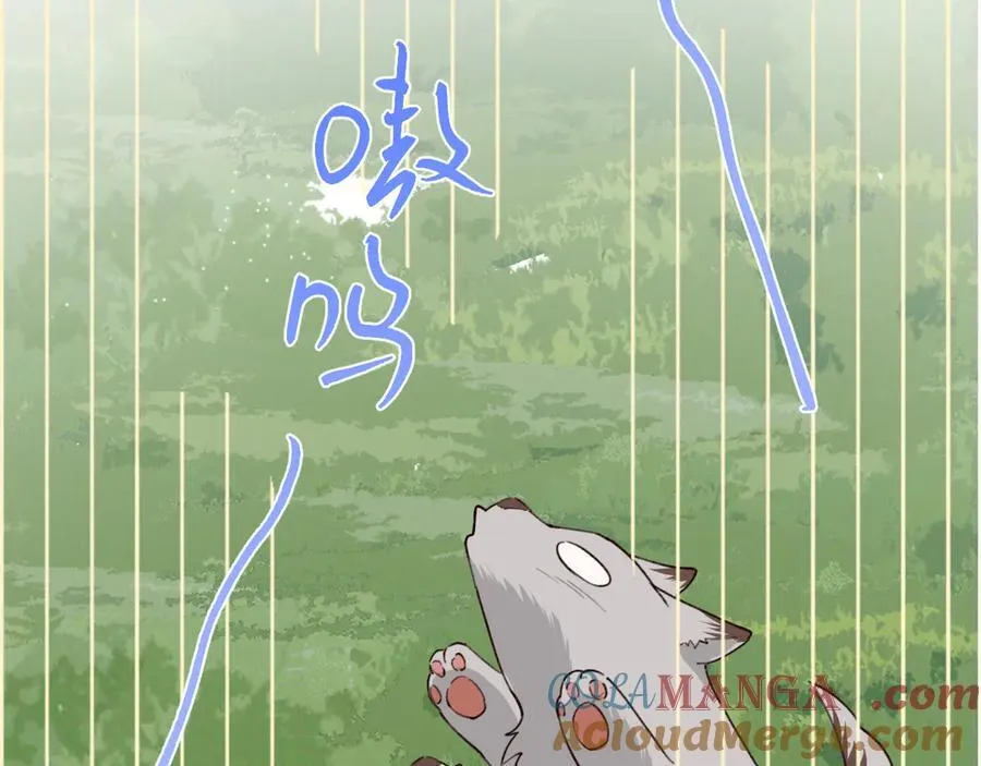 幼儿园日记中秋篇07 第21页