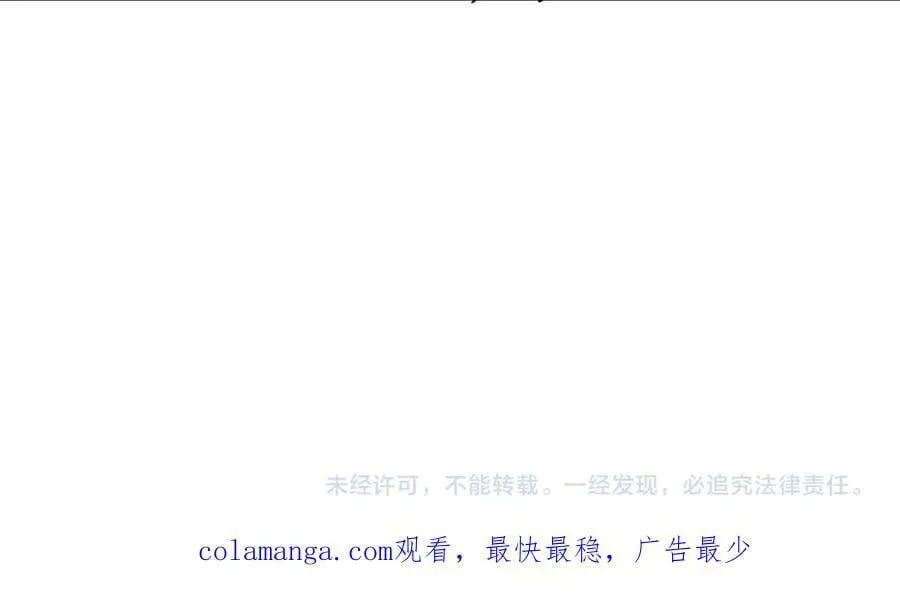 幼儿园日记中秋篇07 第28页