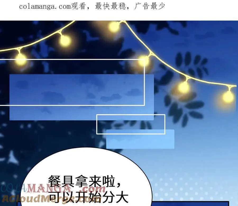 幼儿园日记中秋篇08 第1页