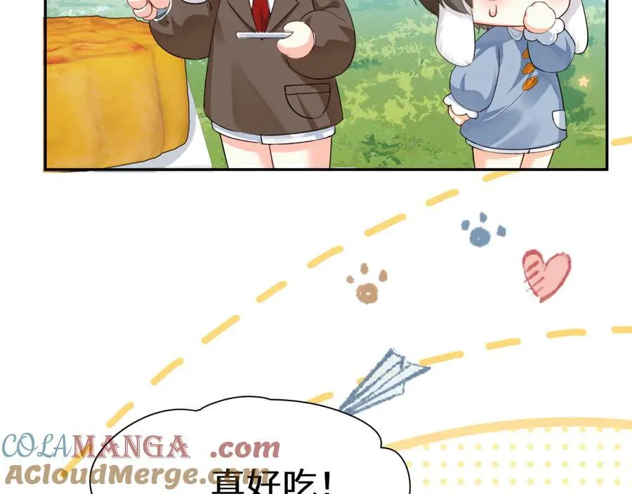 幼儿园日记中秋篇08 第3页