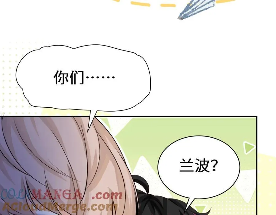 幼儿园日记中秋篇08 第7页