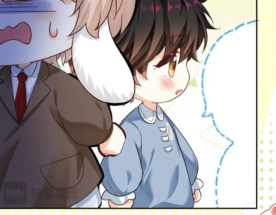 幼儿园日记中秋篇08 第8页