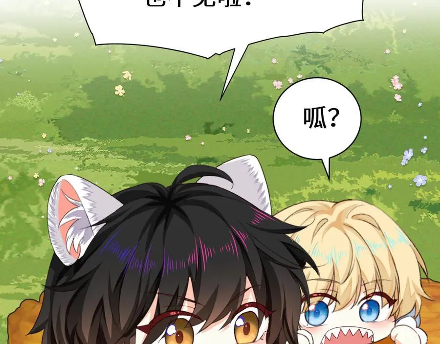 幼儿园日记中秋篇08 第10页