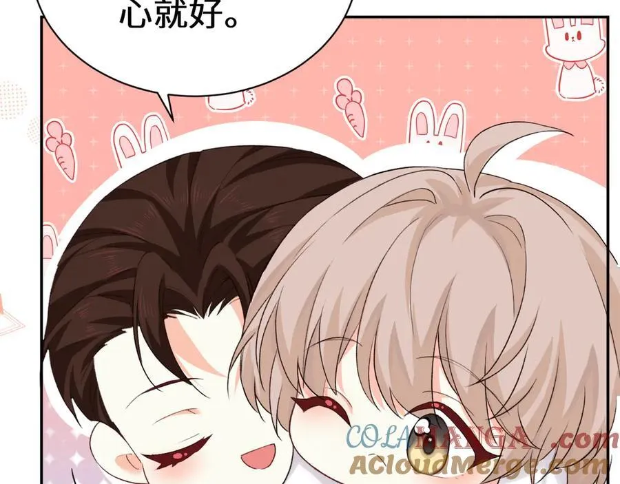 幼儿园日记中秋篇08 第17页