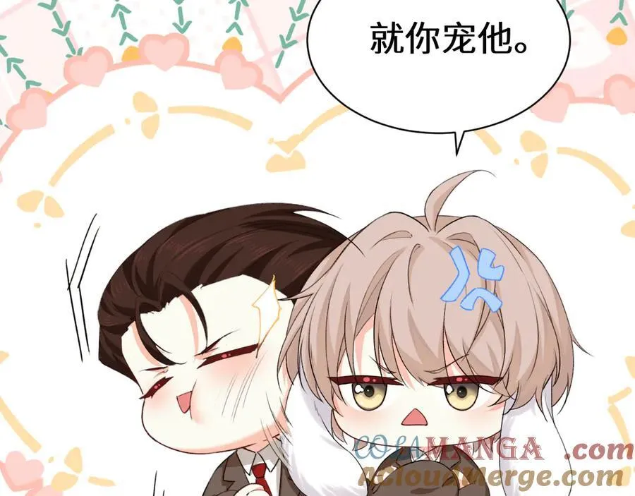 幼儿园日记中秋篇08 第19页