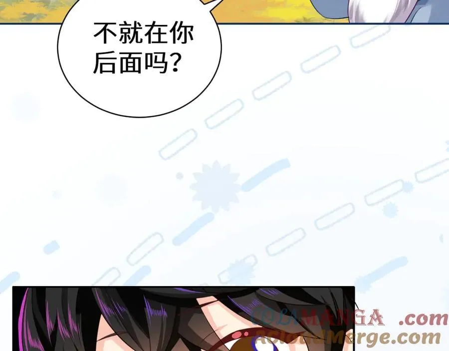 Q版小剧场幼儿园篇：兰波变大了？ 第5页