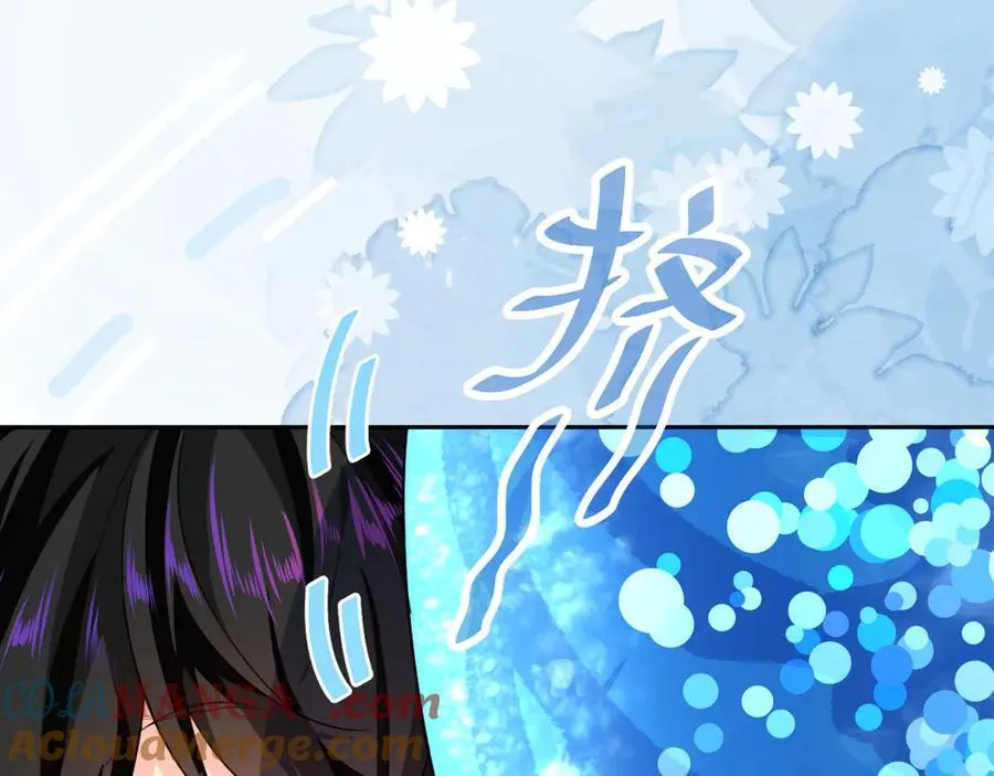 Q版小剧场幼儿园篇：兰波变大了？ 第7页