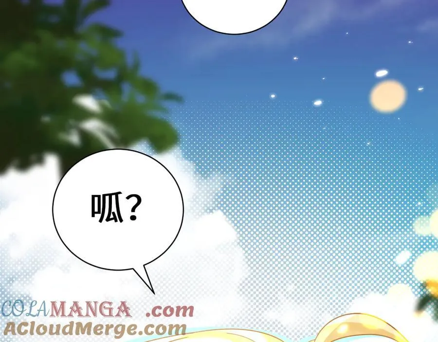 Q版小剧场幼儿园篇：兰波变大了？ 第9页