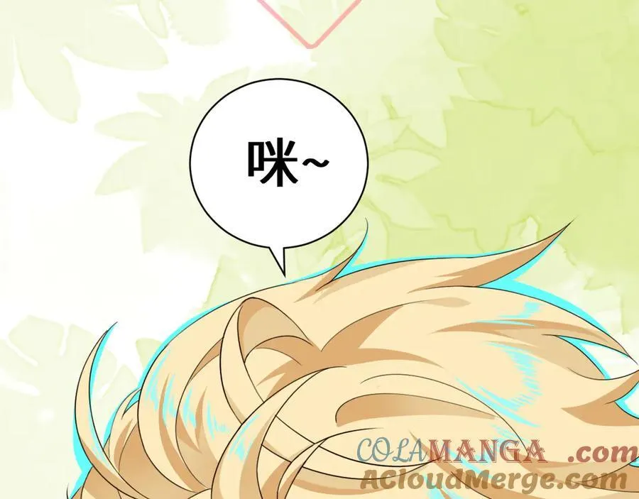 Q版小剧场幼儿园篇：兰波变大了？ 第17页