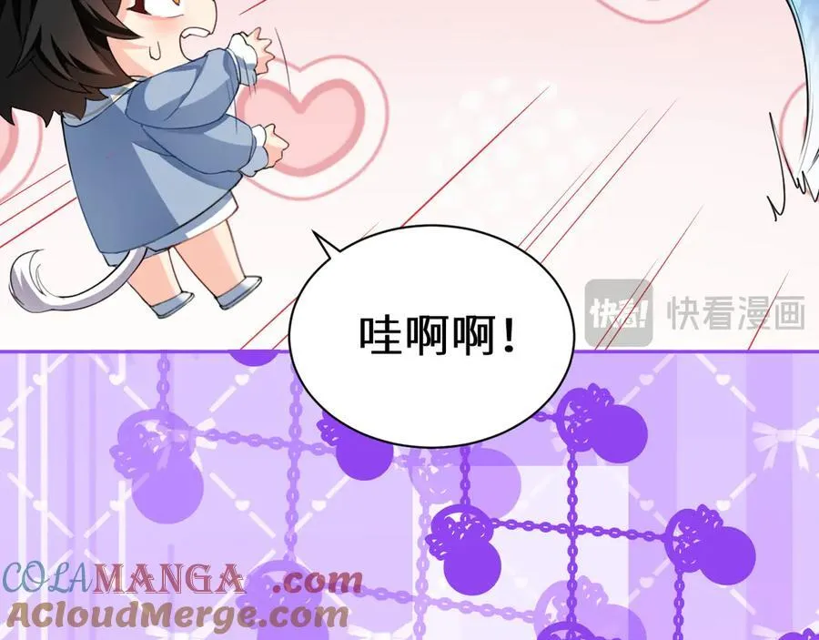 Q版小剧场幼儿园篇：兰波变大了？ 第19页