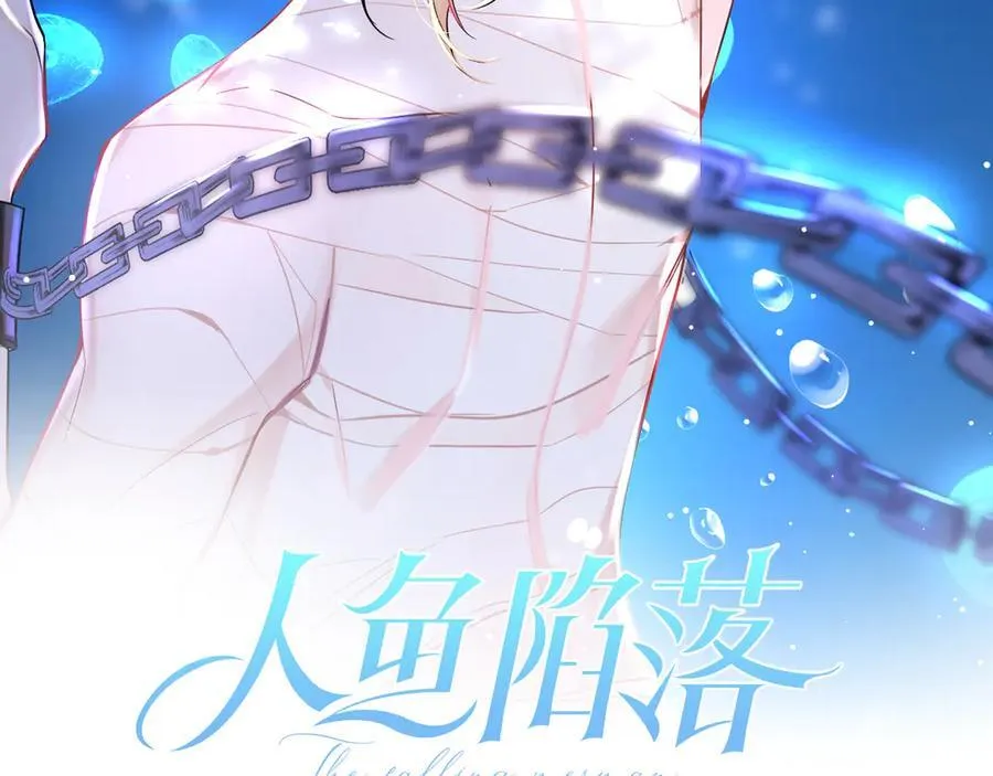 第123话 二期任务 第2页