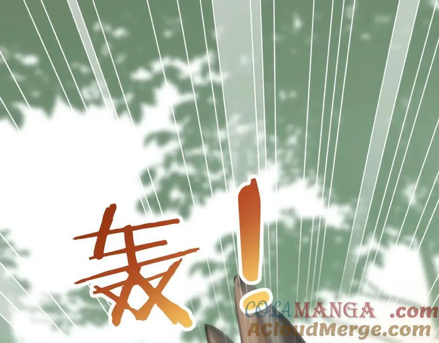第123话 二期任务 第5页