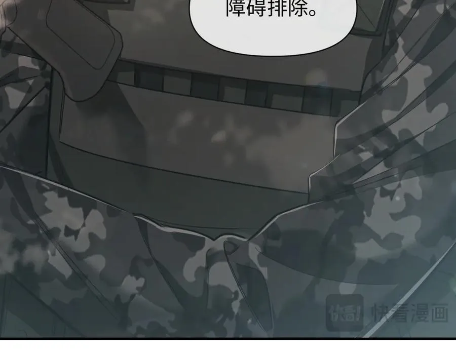 第123话 二期任务 第16页