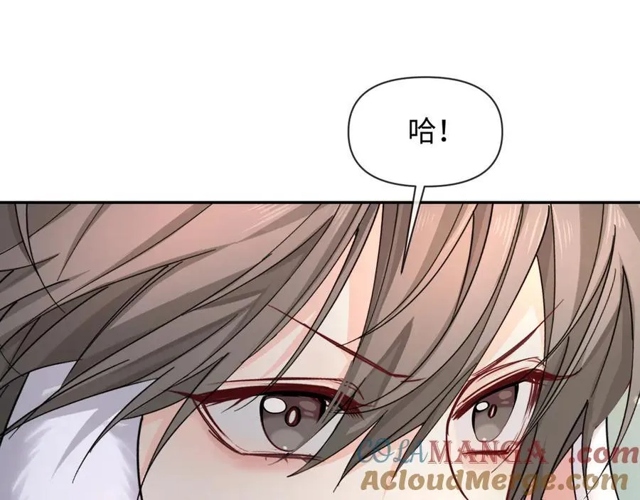 第123话 二期任务 第33页