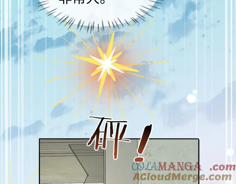 第123话 二期任务 第37页