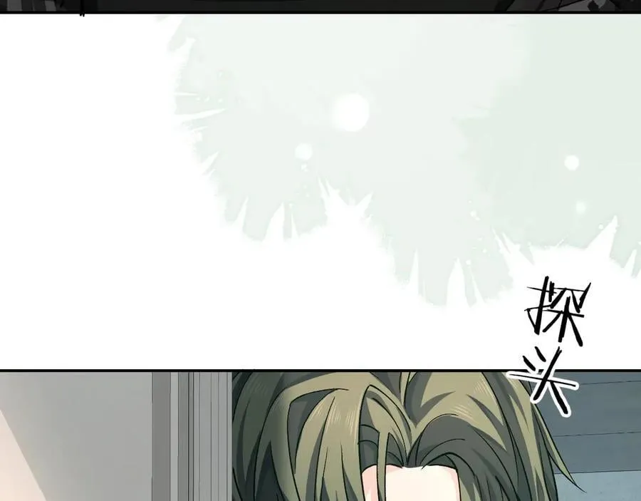 第123话 二期任务 第44页