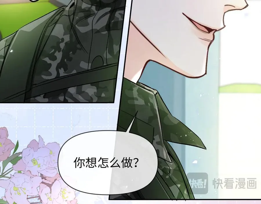 第123话 二期任务 第60页