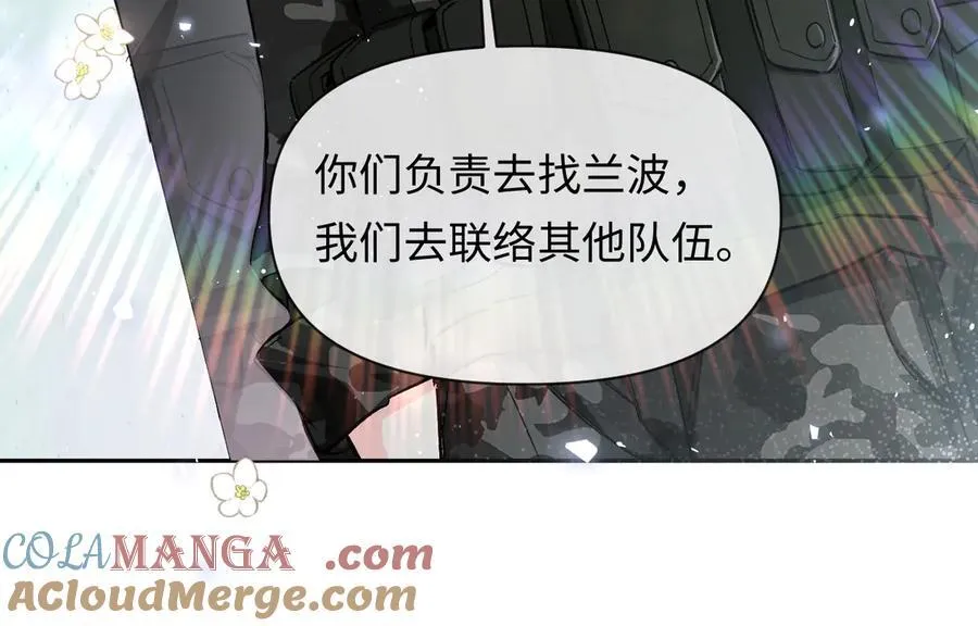 第123话 二期任务 第65页