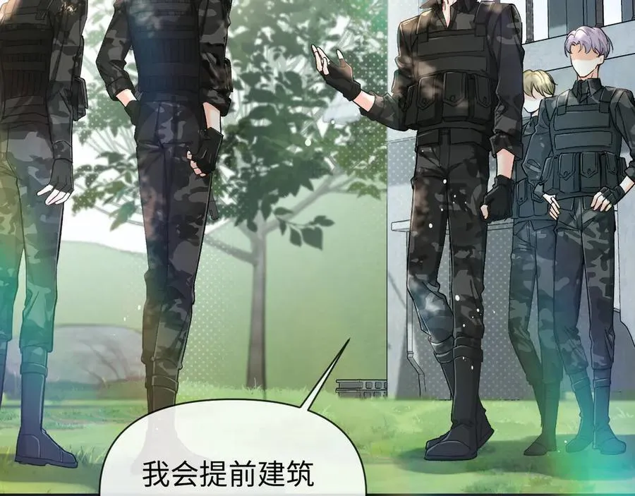 第123话 二期任务 第67页