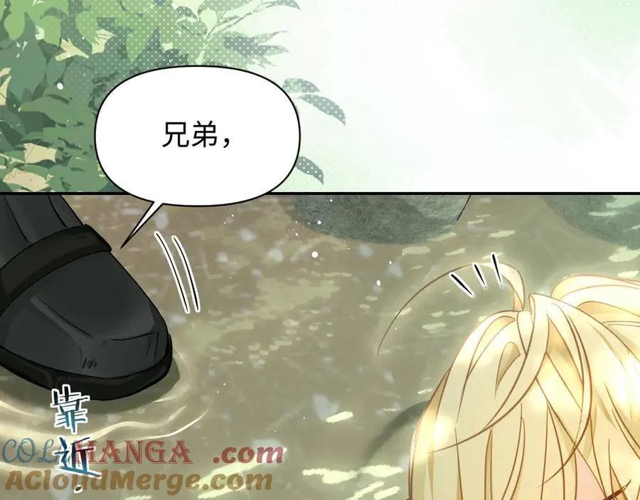 第123话 二期任务 第89页