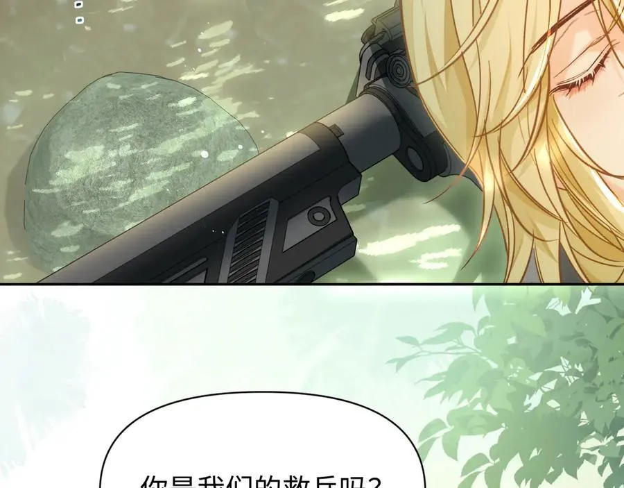 第123话 二期任务 第90页