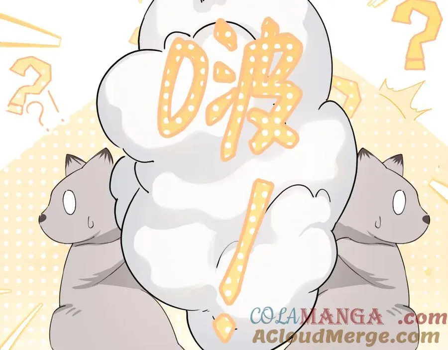 Q版小剧场幼儿园篇：双子的幸福梦境 第15页