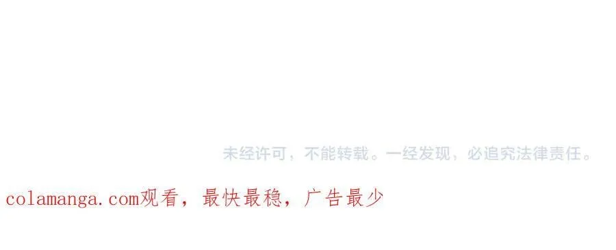 Q版小剧场幼儿园篇：双子的幸福梦境 第28页