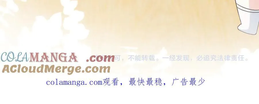 Q版小剧场幼儿园篇：小爹亲亲~ 第23页