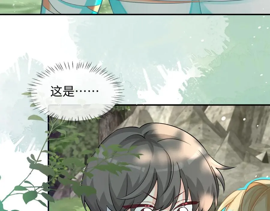第124话 失算 第7页