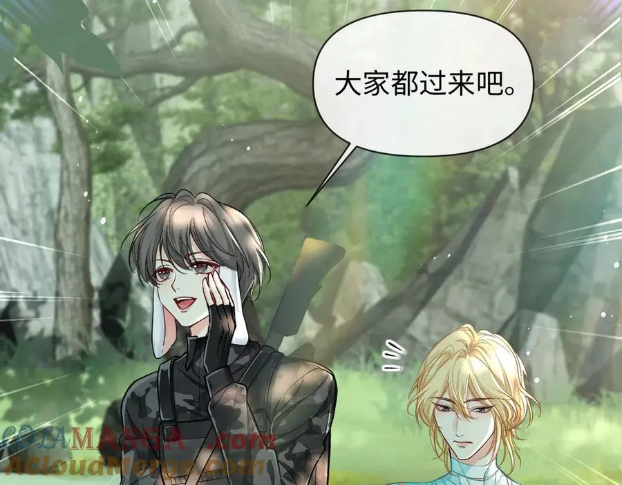 第124话 失算 第9页
