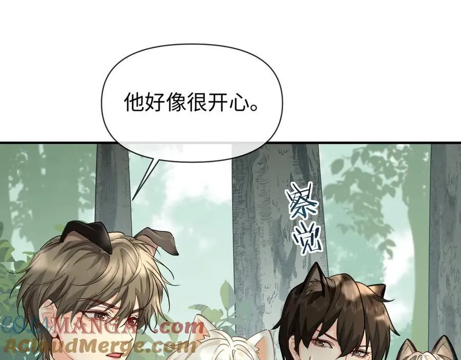 第124话 失算 第17页