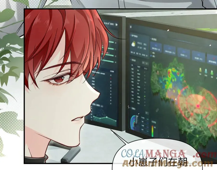 第124话 失算 第29页