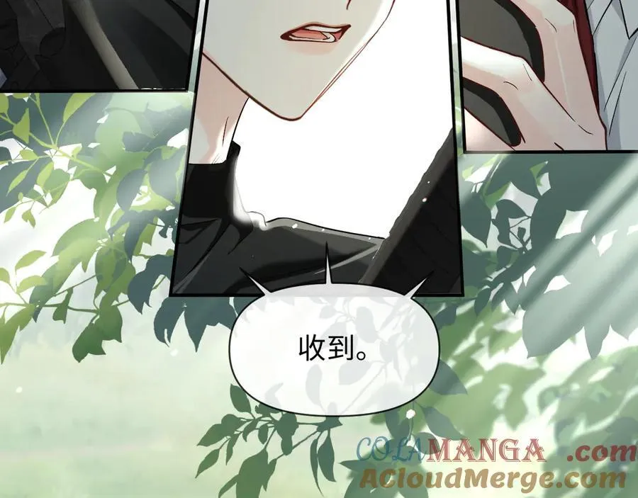 第124话 失算 第37页