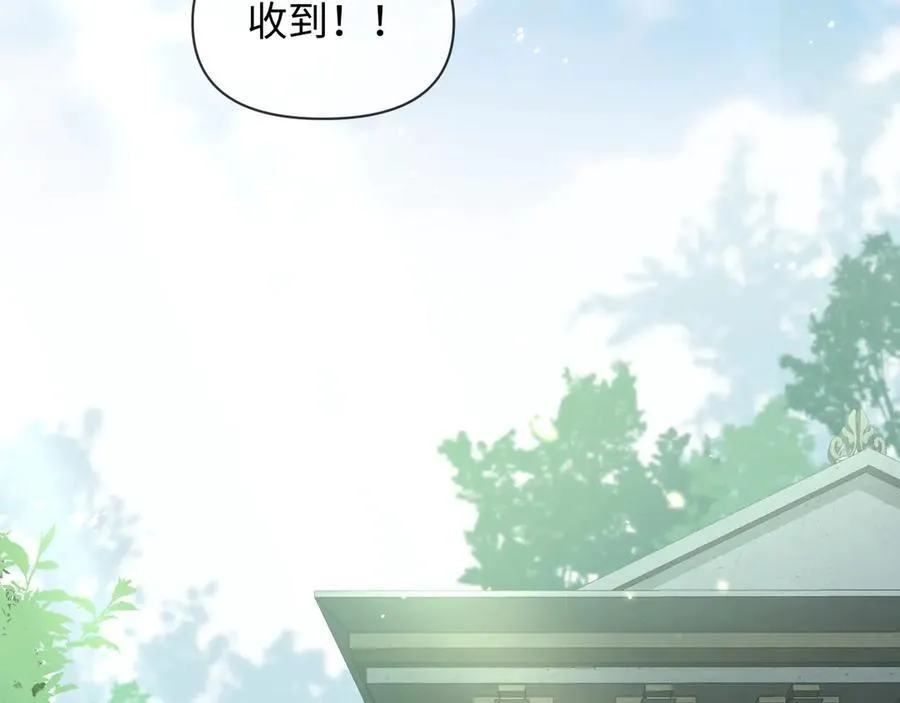 第124话 失算 第56页